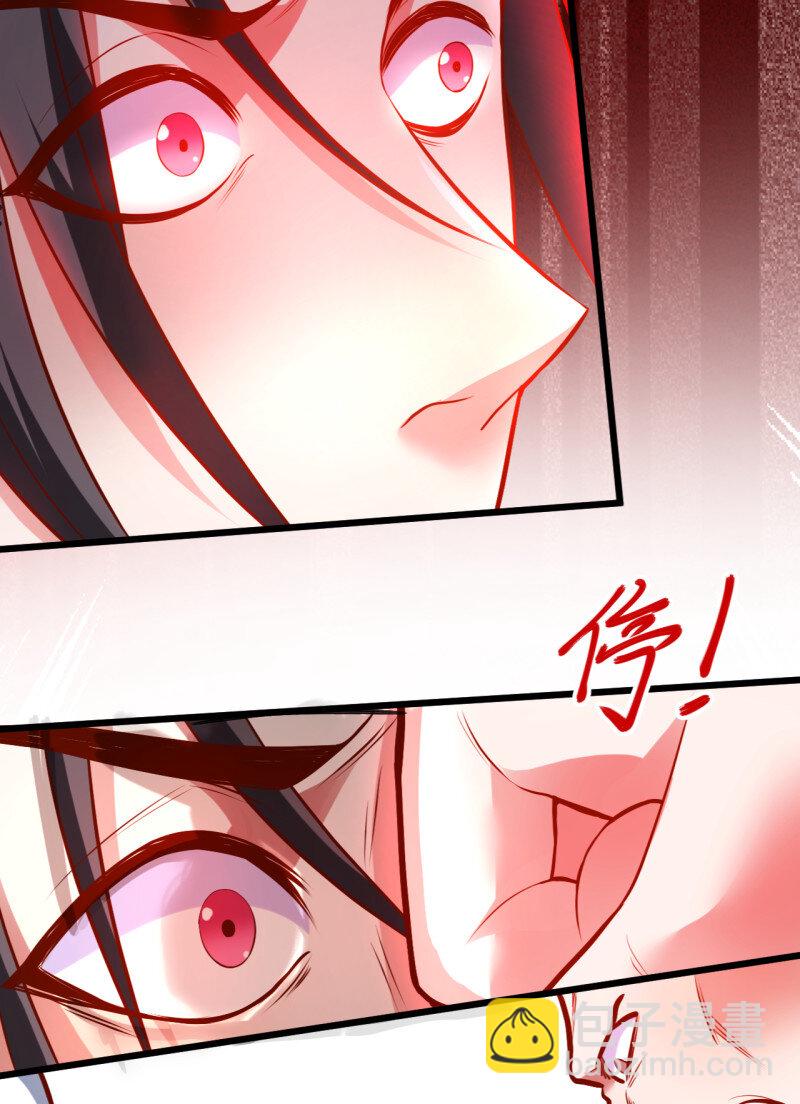 28 虚惊一场黑云行(1/2)-第26话