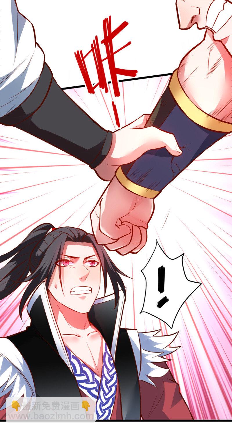 28 虚惊一场黑云行(1/2)-第26话