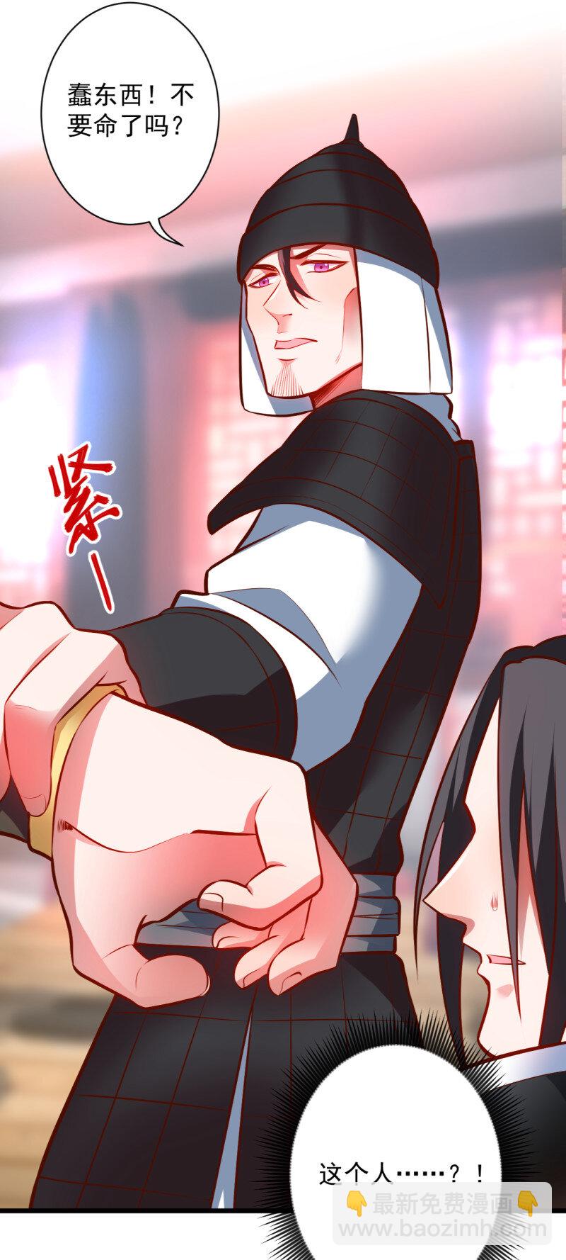 28 虚惊一场黑云行(1/2)-第26话