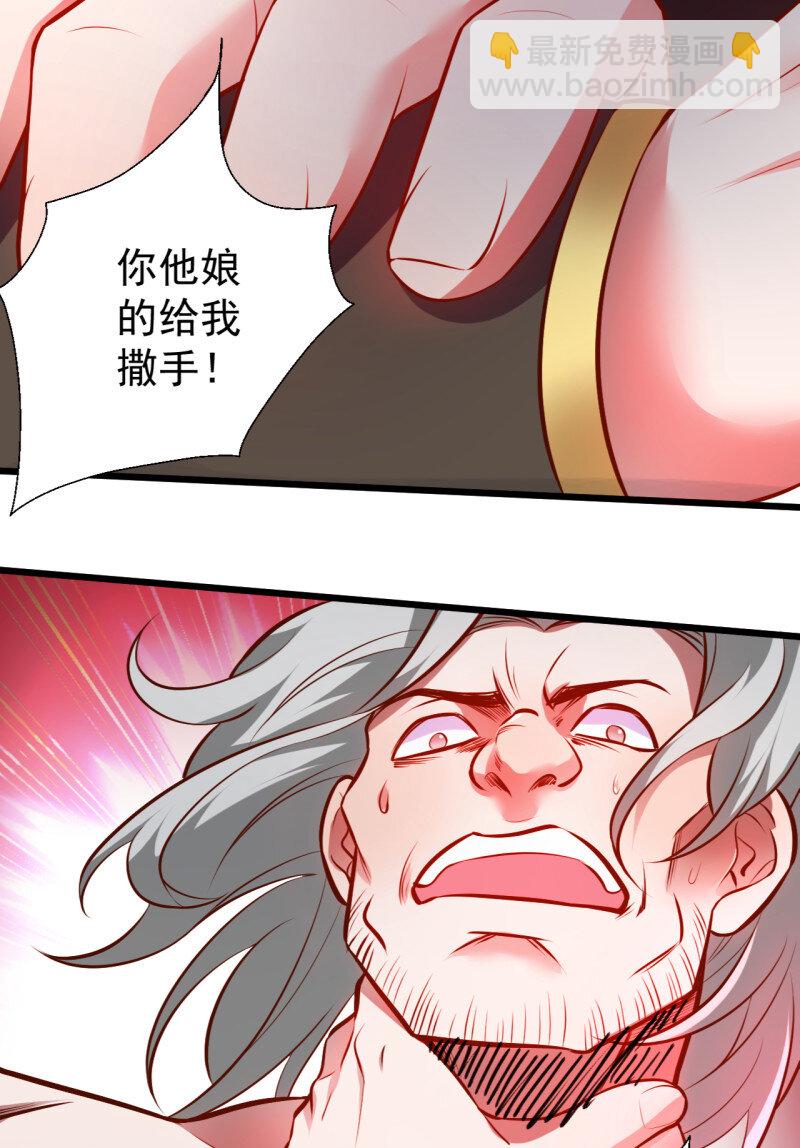 28 虚惊一场黑云行(1/2)-第26话