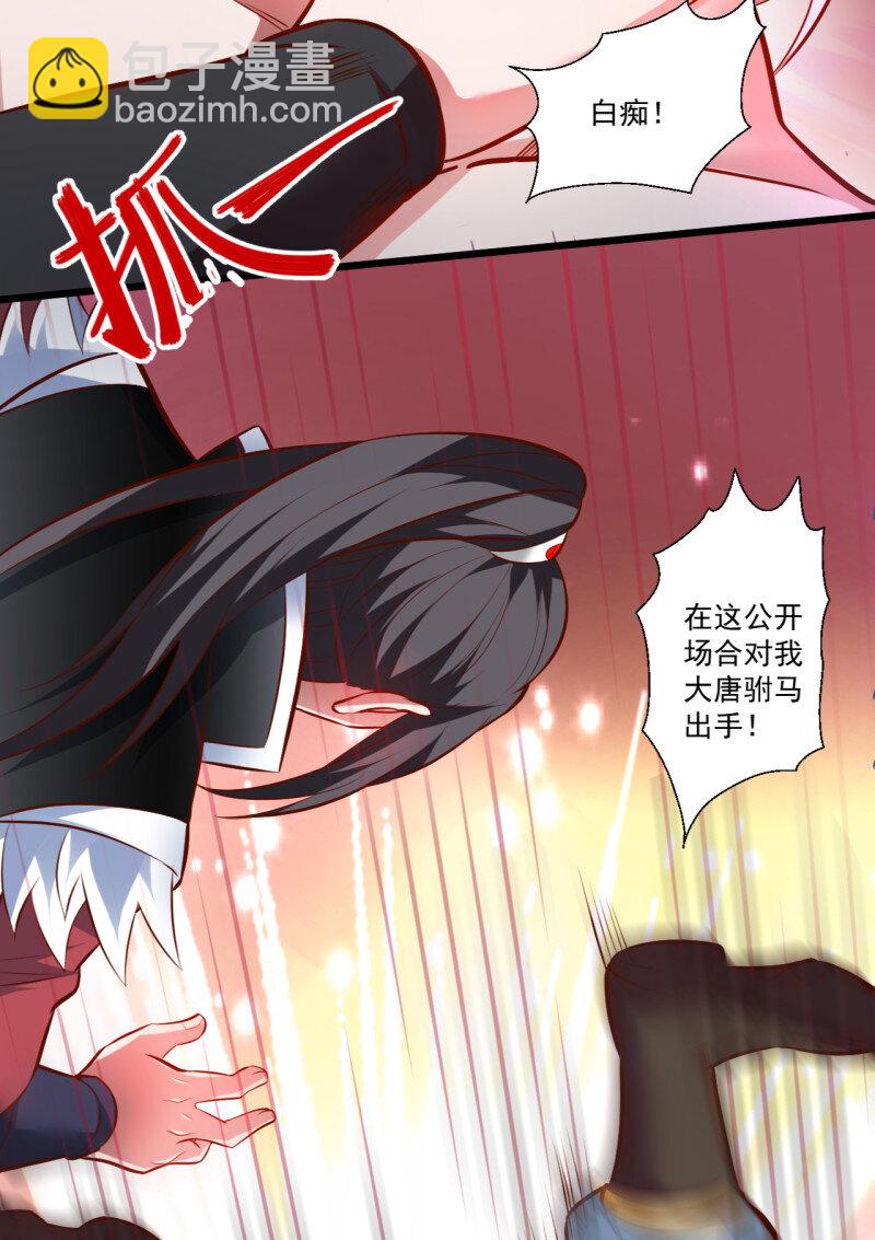 28 虚惊一场黑云行(1/2)-第26话