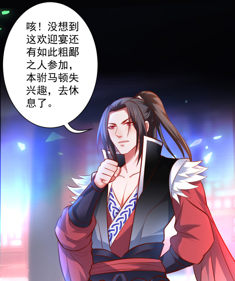 28 虚惊一场黑云行(1/2)-第26话