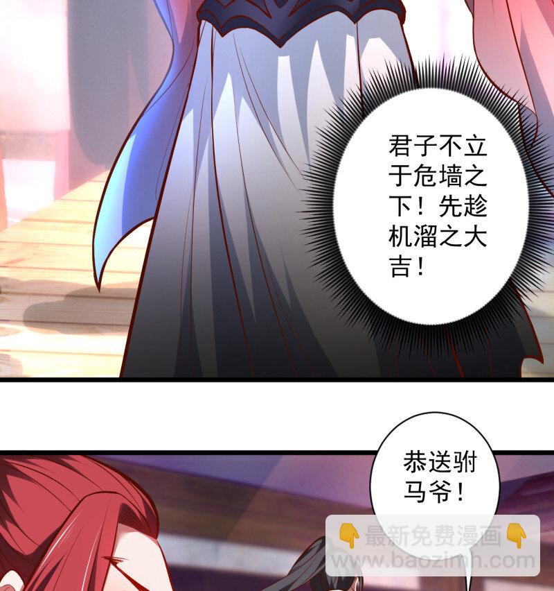 28 虚惊一场黑云行(1/2)-第26话