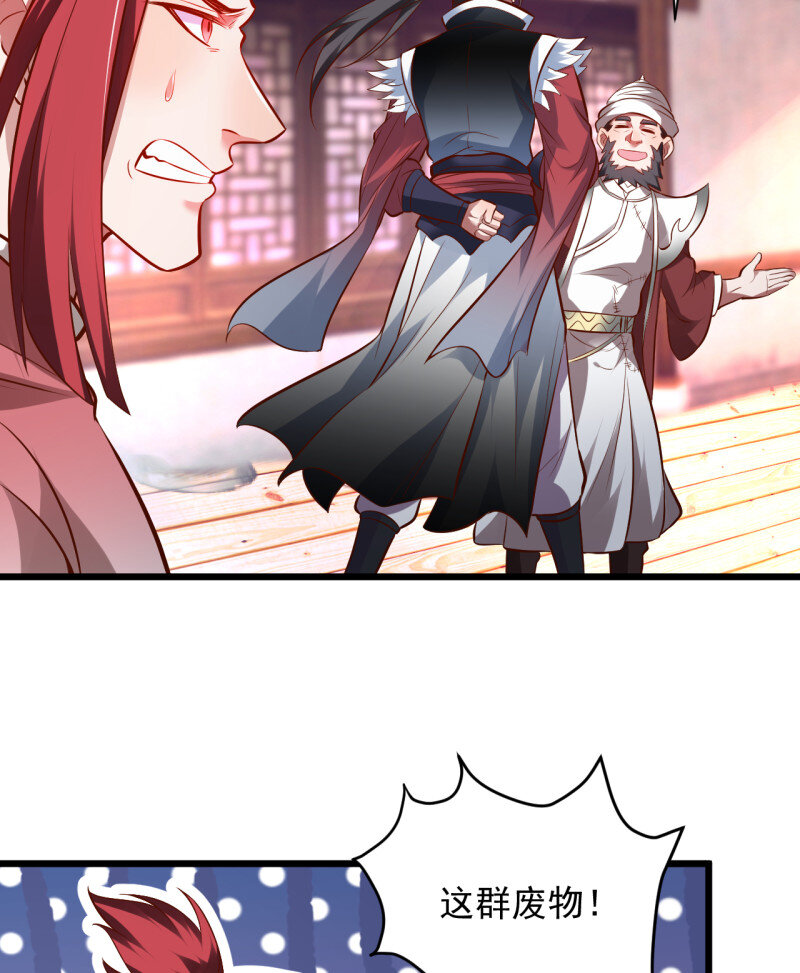 28 虚惊一场黑云行(1/2)-第26话