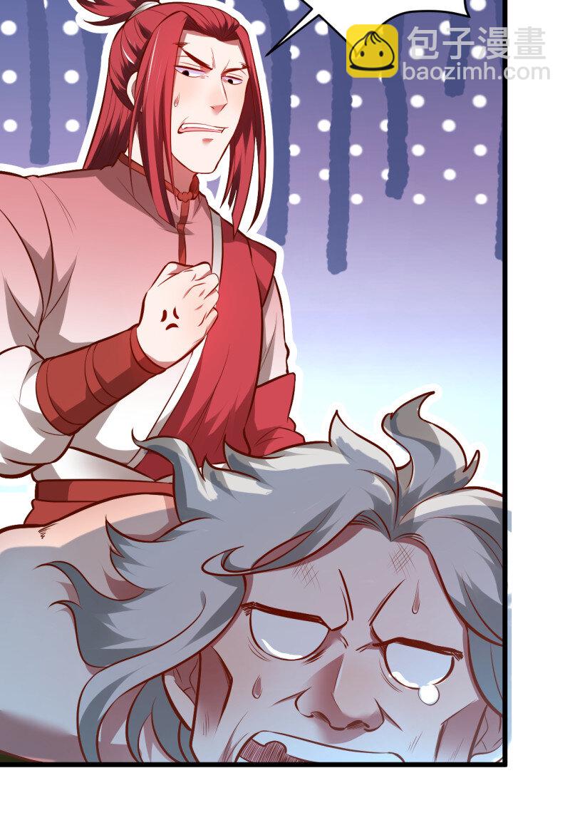 28 虚惊一场黑云行(1/2)-第26话