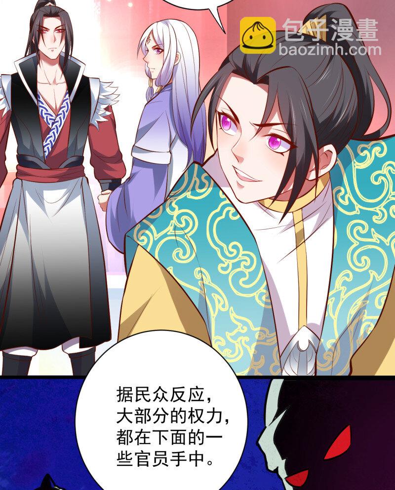 28 虚惊一场黑云行(1/2)-第26话