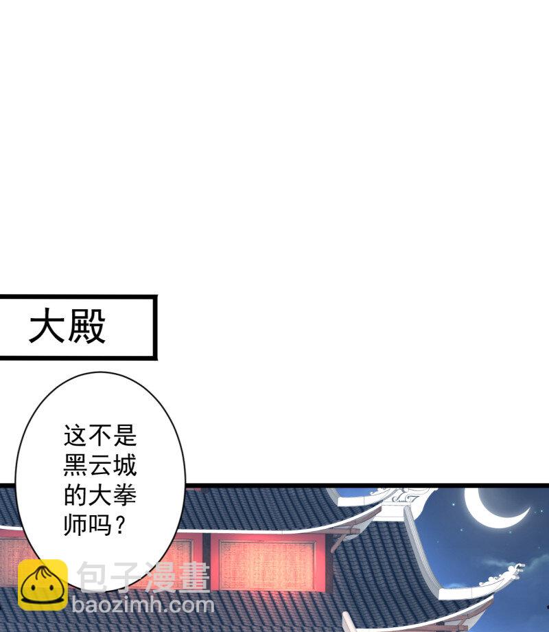 28 虚惊一场黑云行(1/2)-第26话