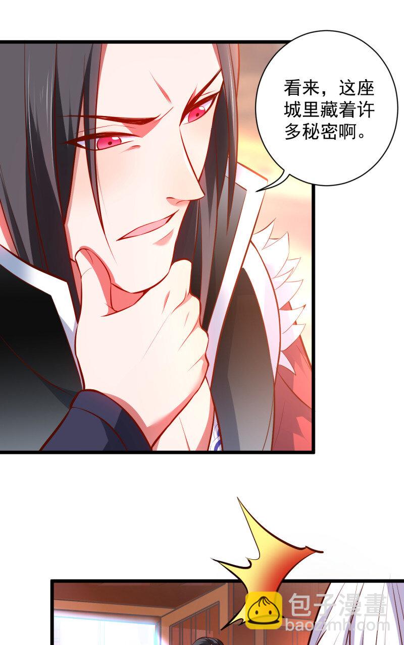 28 虚惊一场黑云行(1/2)-第26话