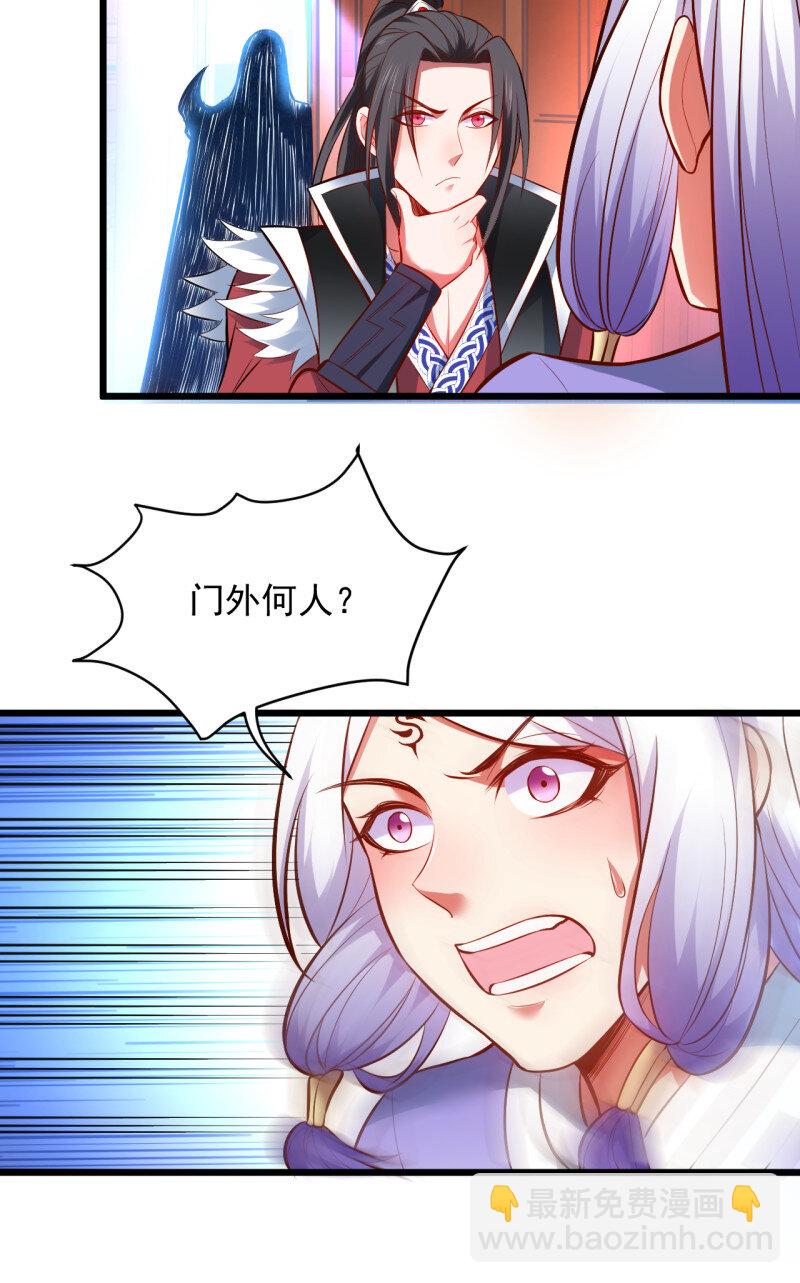 28 虚惊一场黑云行(1/2)-第26话