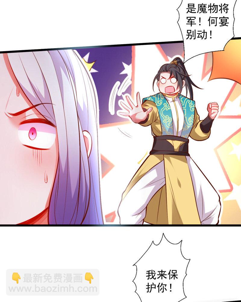 28 虚惊一场黑云行(1/2)-第26话