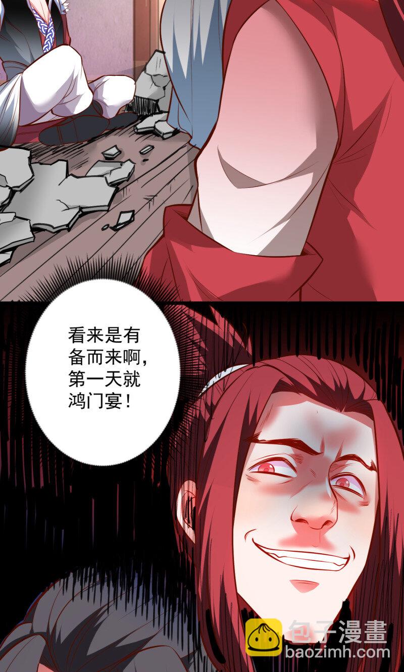 28 虚惊一场黑云行(1/2)-第26话