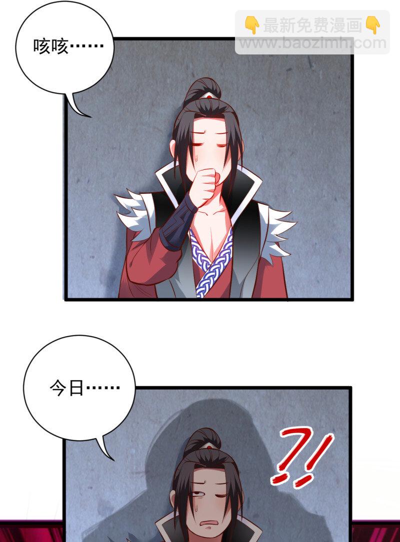 28 虚惊一场黑云行(1/2)-第26话