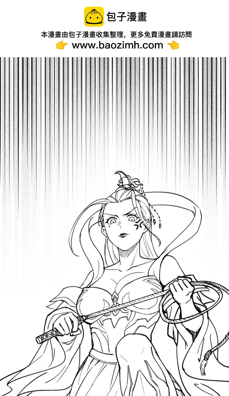 30 水中捞月梦一场-第28话