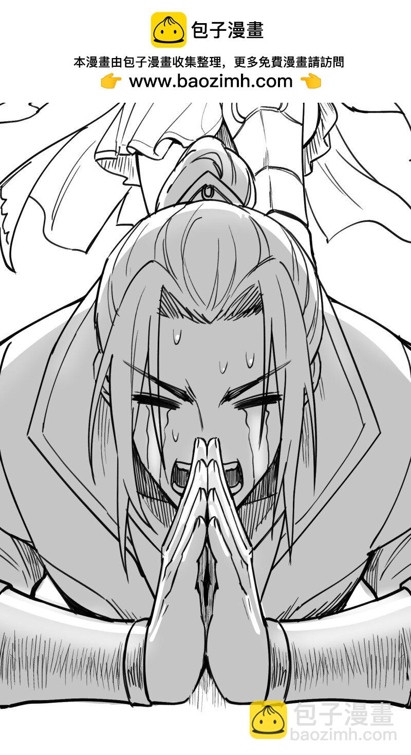 30 水中捞月梦一场-第28话