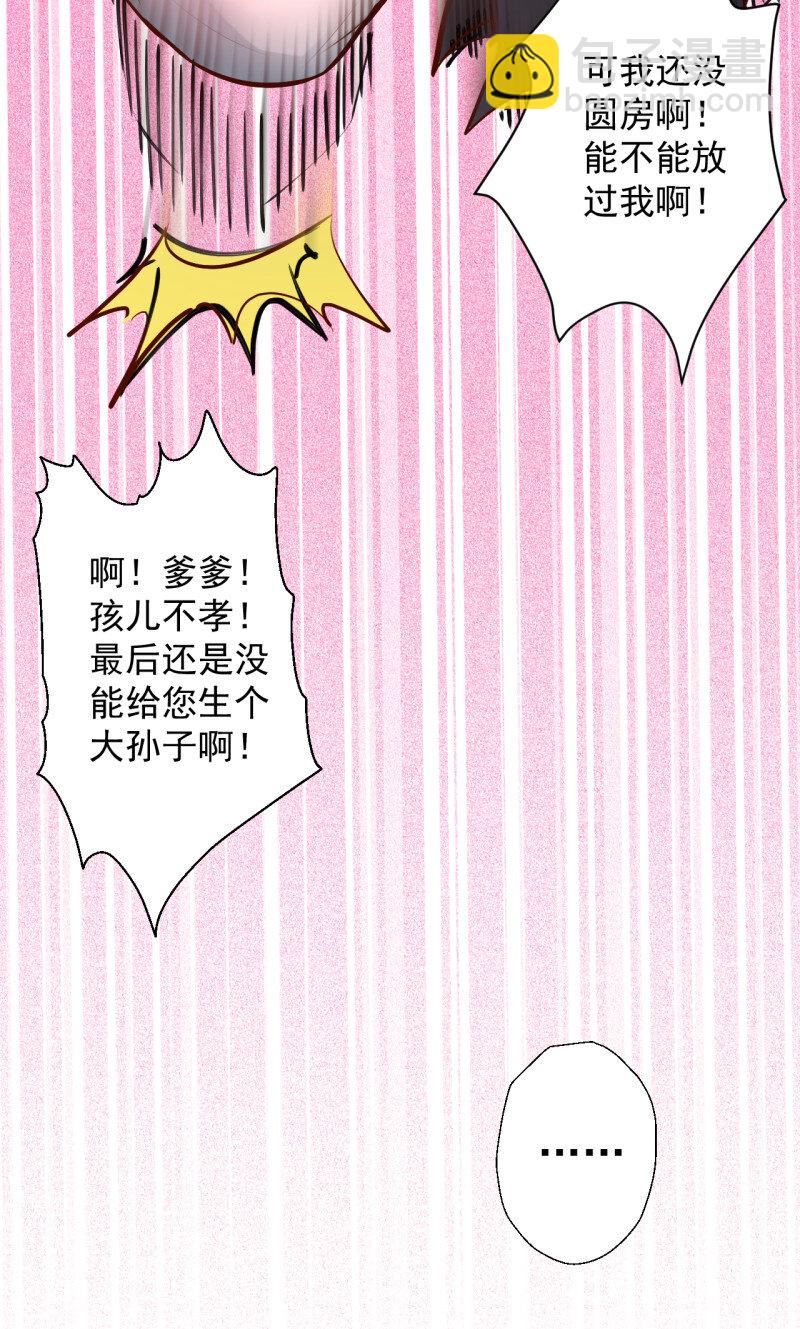 32 阶下囚徒狗不如(1/2)-第30话