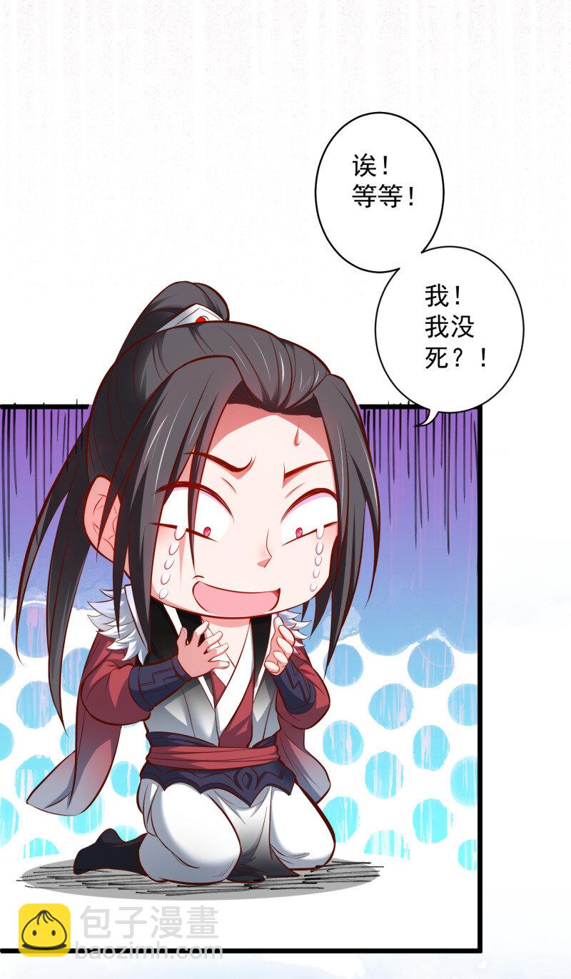 32 阶下囚徒狗不如(1/2)-第30话