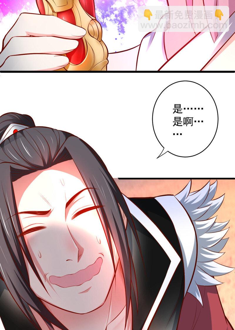 32 阶下囚徒狗不如(1/2)-第30话