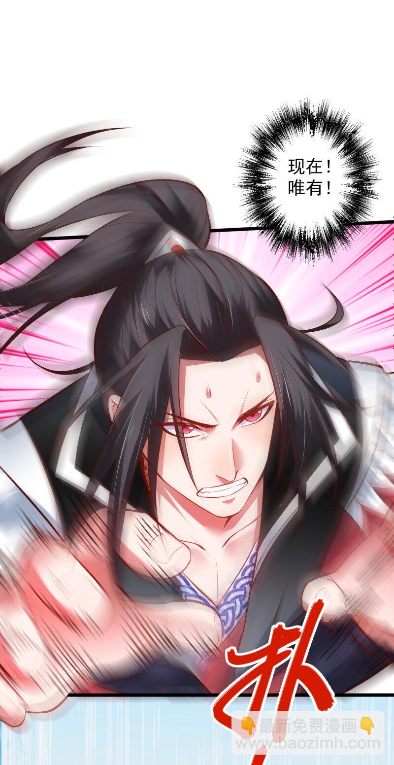 32 阶下囚徒狗不如(1/2)-第30话