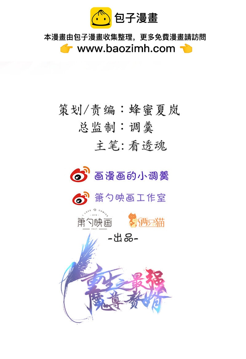 32 阶下囚徒狗不如(1/2)-第30话