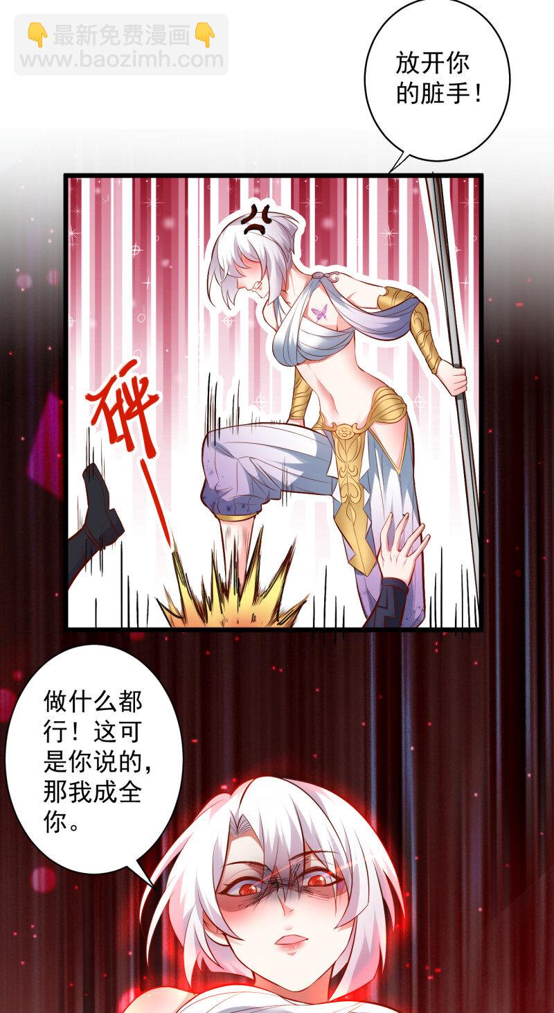 32 阶下囚徒狗不如(1/2)-第30话