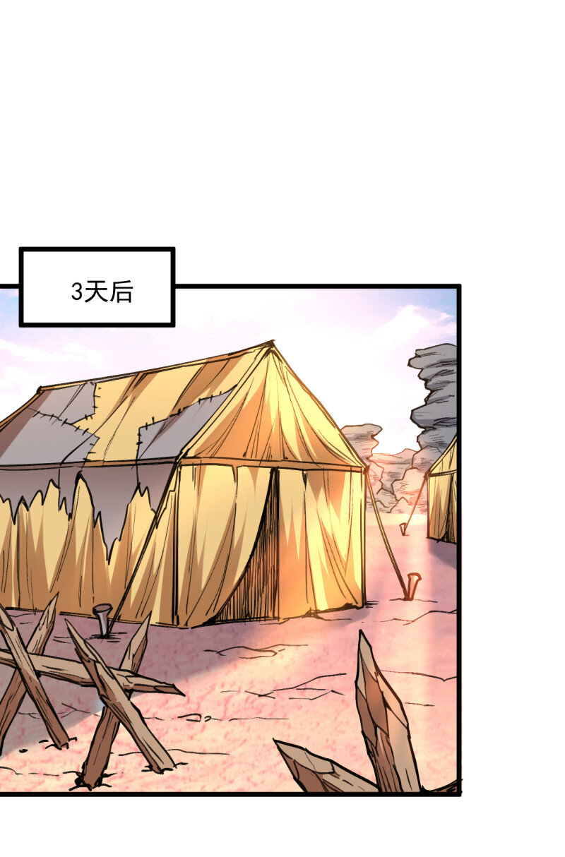 32 阶下囚徒狗不如(1/2)-第30话