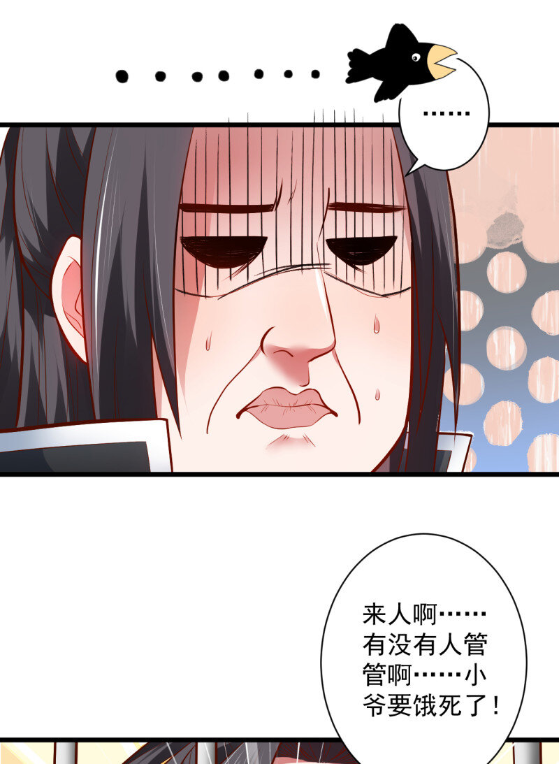 32 阶下囚徒狗不如(1/2)-第30话