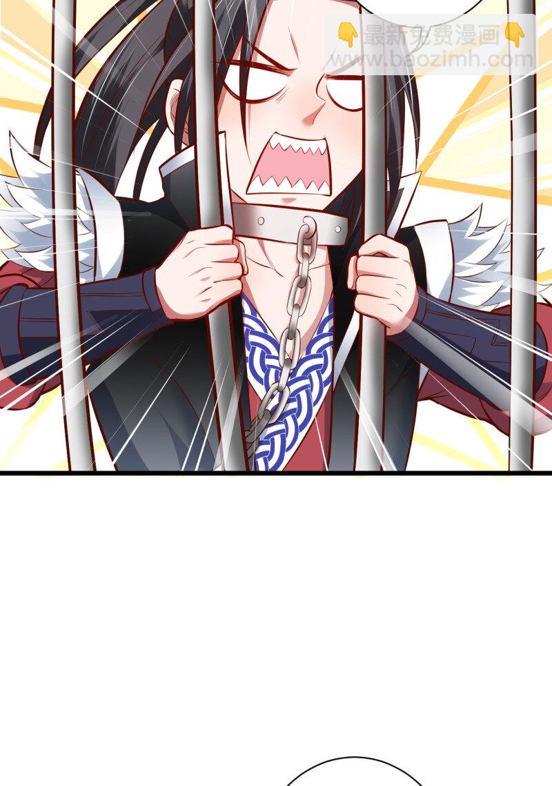 32 阶下囚徒狗不如(1/2)-第30话