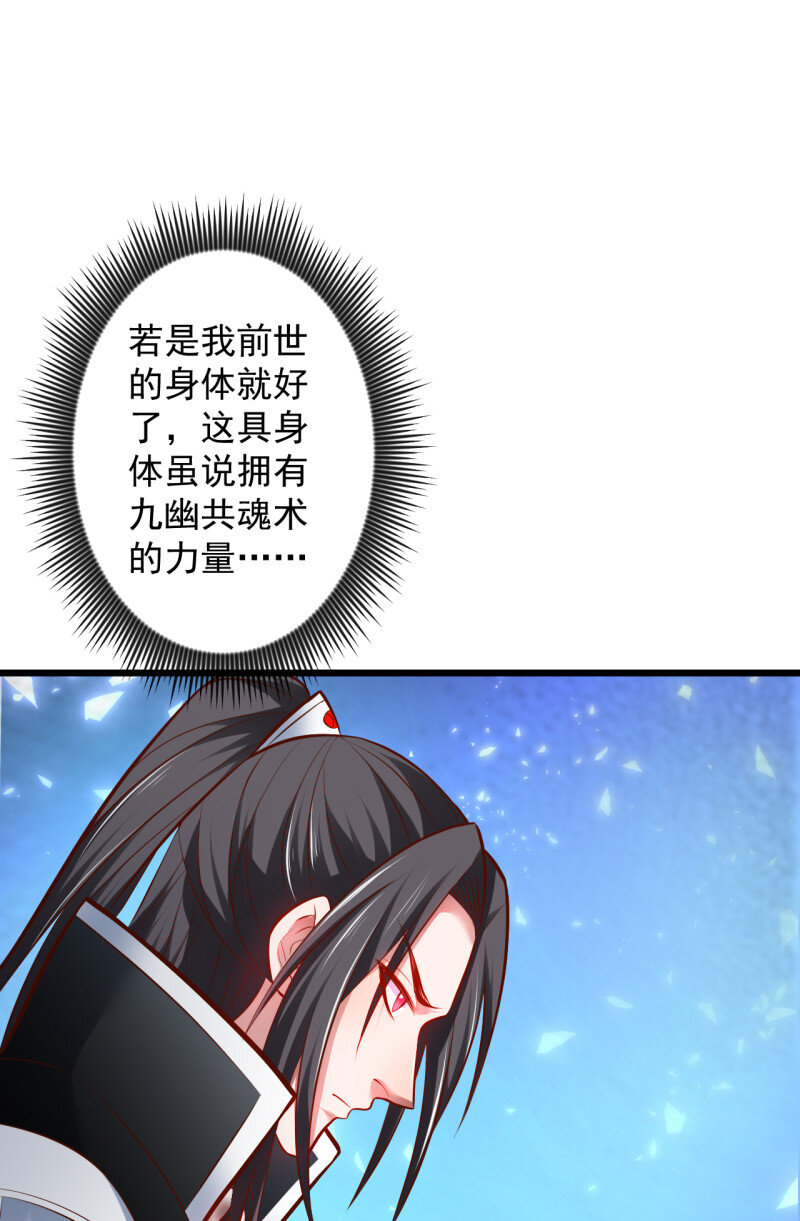 32 阶下囚徒狗不如(1/2)-第30话