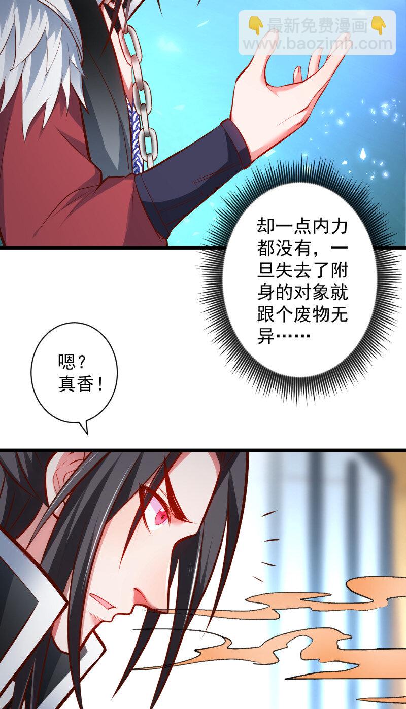 32 阶下囚徒狗不如(1/2)-第30话