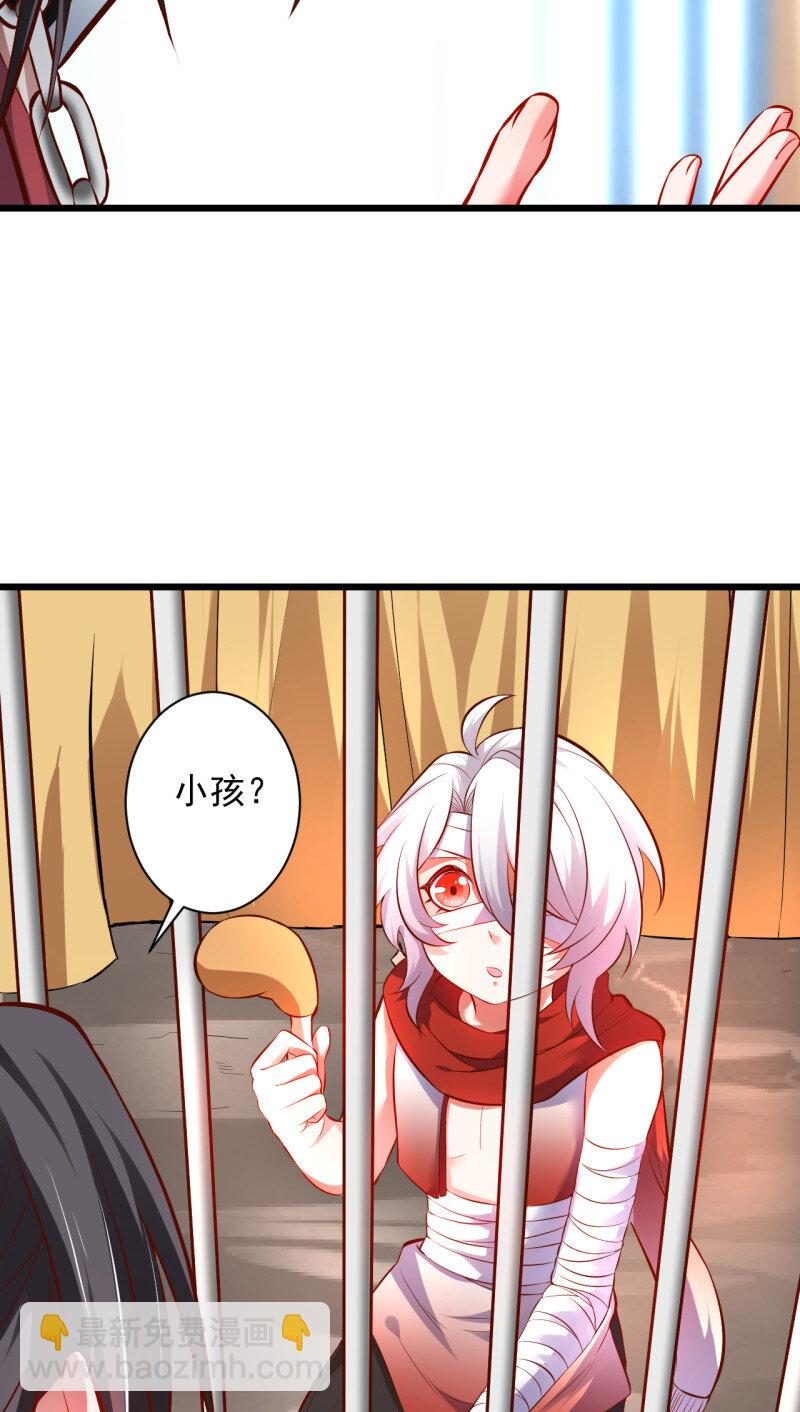 32 阶下囚徒狗不如(1/2)-第30话