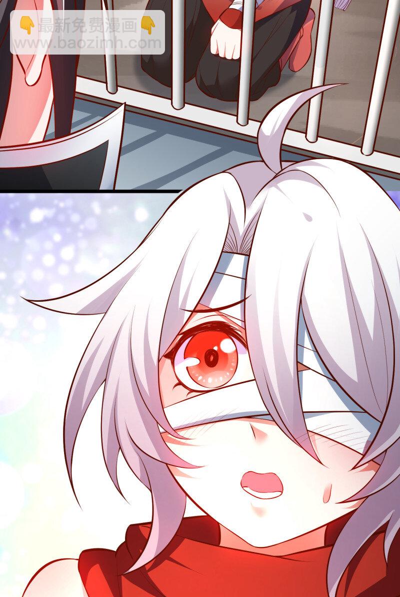 32 阶下囚徒狗不如(1/2)-第30话