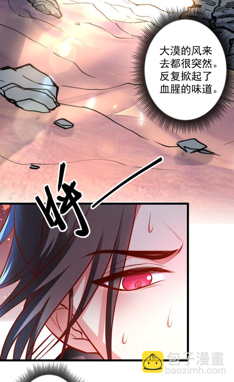 32 阶下囚徒狗不如(1/2)-第30话