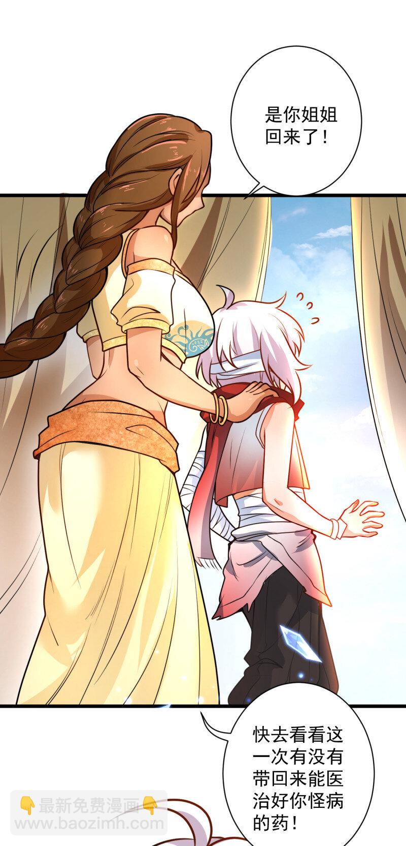 32 阶下囚徒狗不如(1/2)-第30话