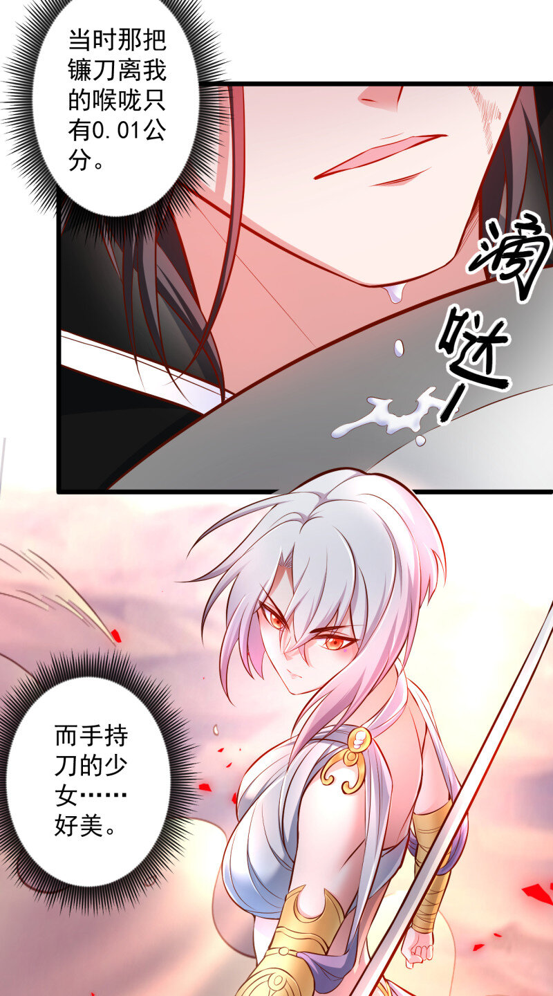 32 阶下囚徒狗不如(1/2)-第30话