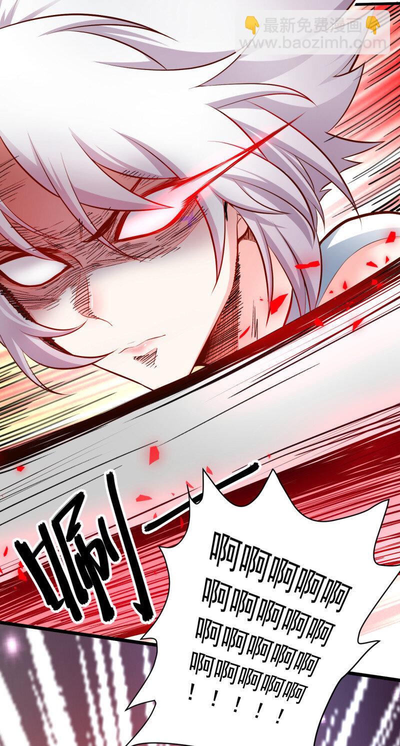 32 阶下囚徒狗不如(1/2)-第30话