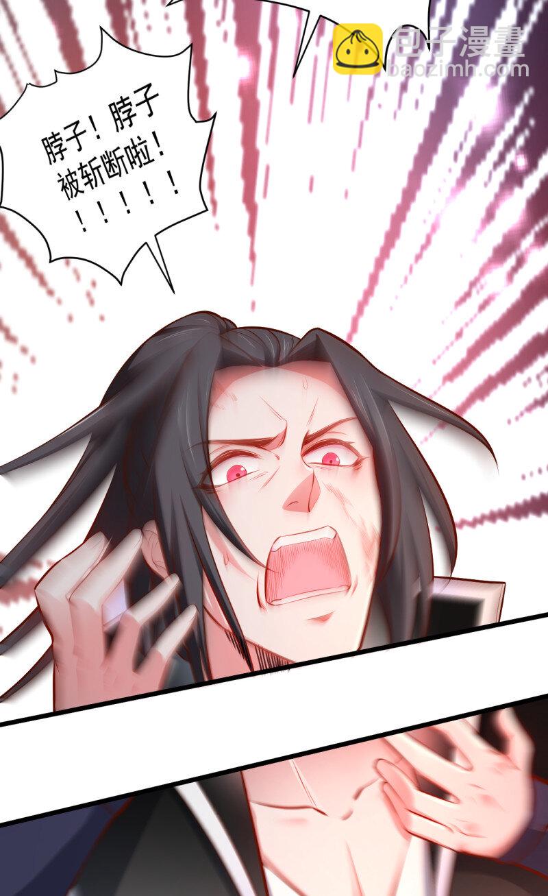 32 阶下囚徒狗不如(1/2)-第30话