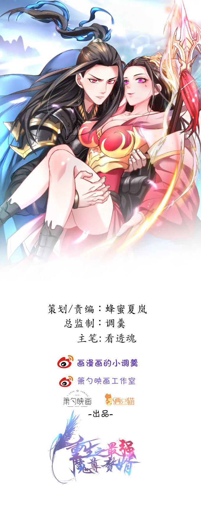 4 云楼酒肆毒妇嫉(1/2)-第4话