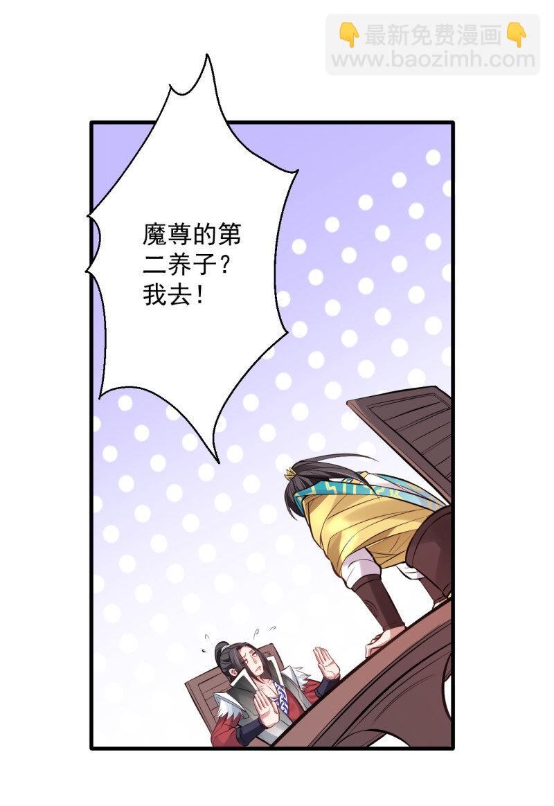 4 云楼酒肆毒妇嫉(1/2)-第4话