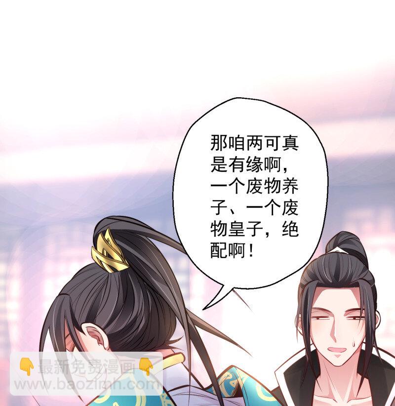 4 云楼酒肆毒妇嫉(1/2)-第4话