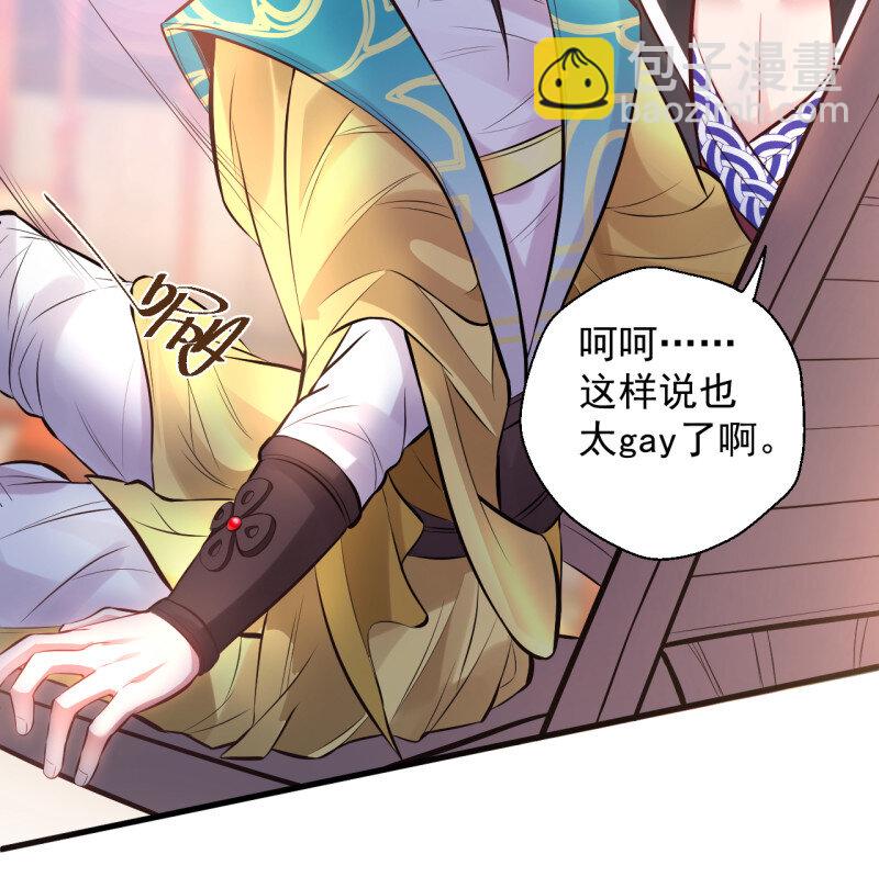 4 云楼酒肆毒妇嫉(1/2)-第4话