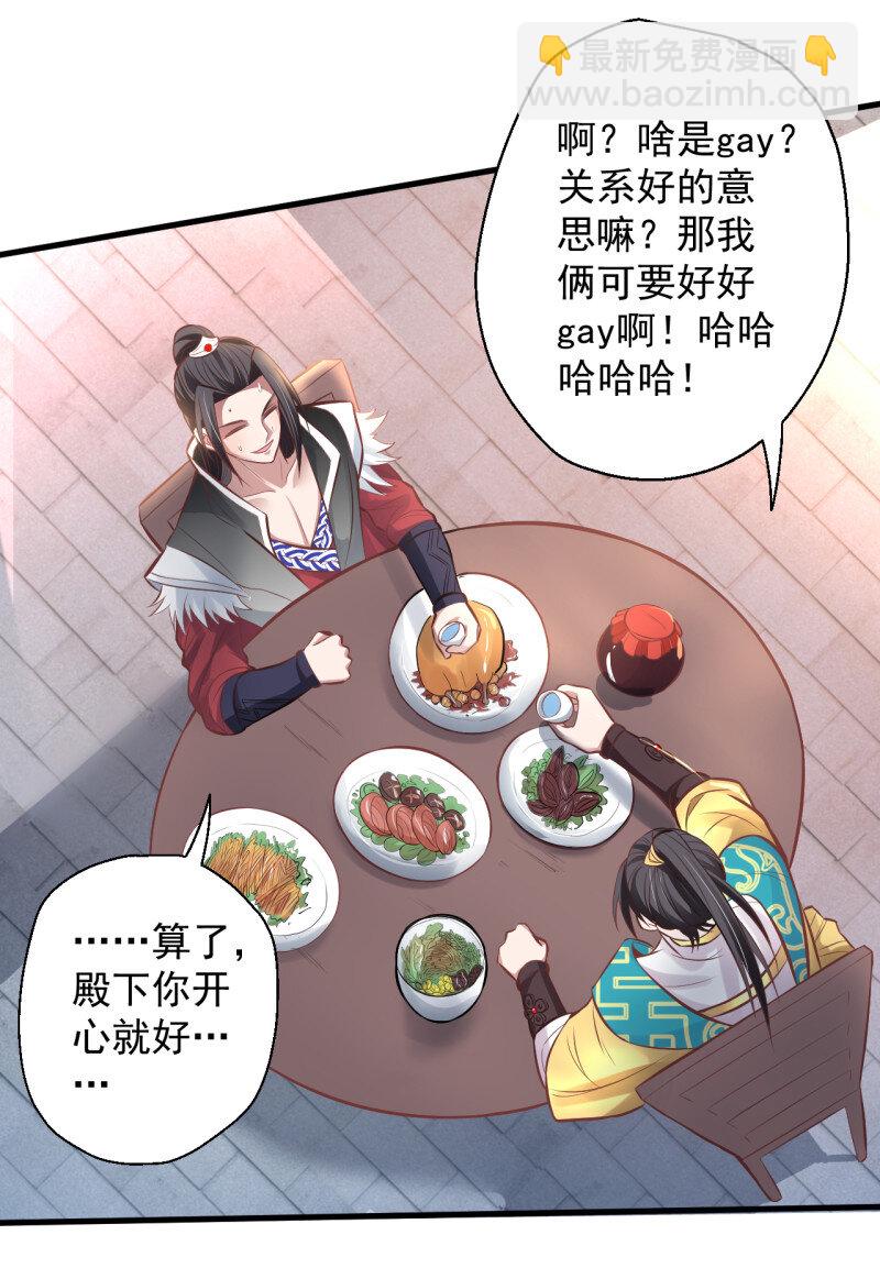 4 云楼酒肆毒妇嫉(1/2)-第4话