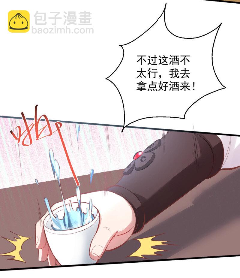 4 云楼酒肆毒妇嫉(1/2)-第4话