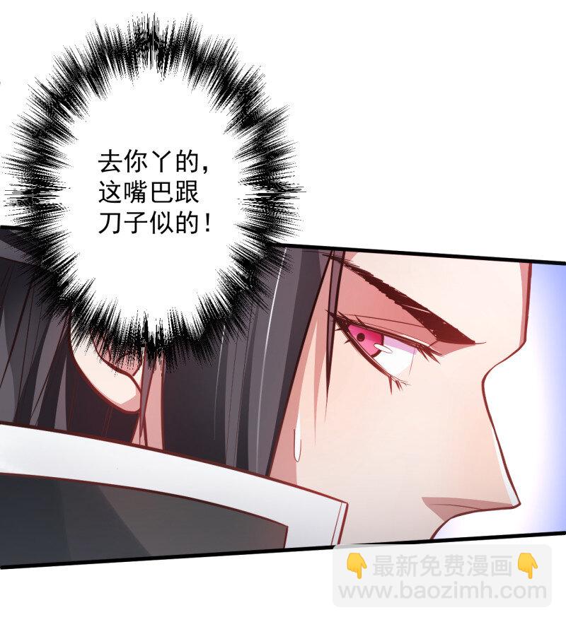 4 云楼酒肆毒妇嫉(1/2)-第4话