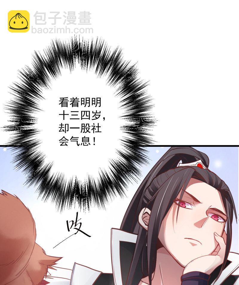 4 云楼酒肆毒妇嫉(1/2)-第4话