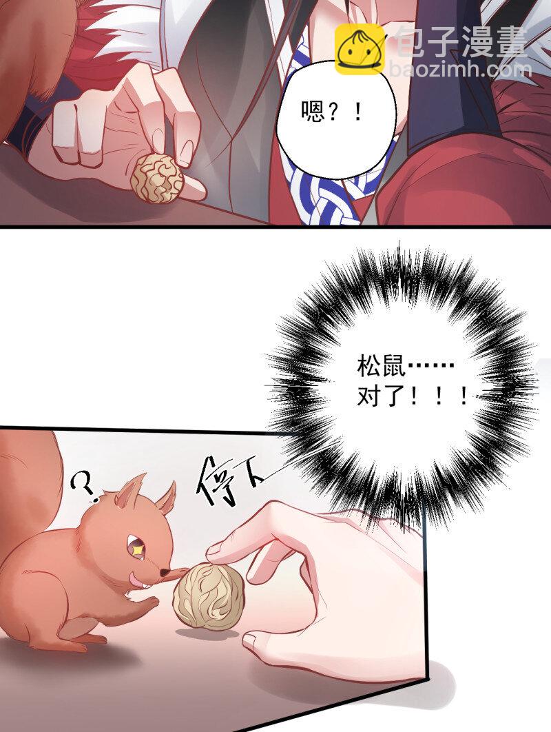 4 云楼酒肆毒妇嫉(1/2)-第4话