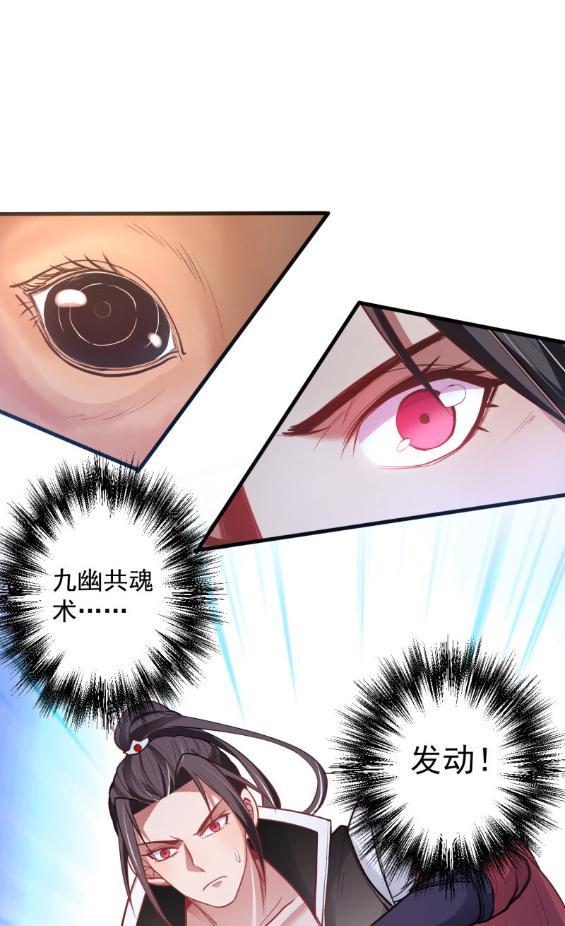 4 云楼酒肆毒妇嫉(1/2)-第4话