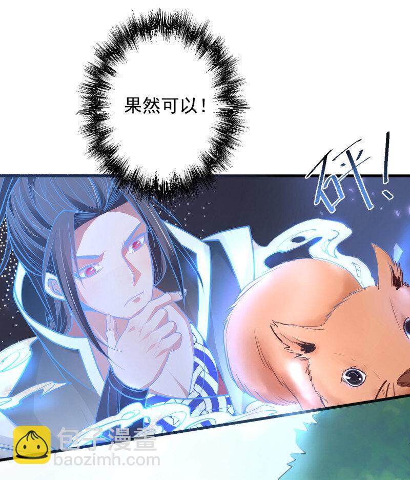 4 云楼酒肆毒妇嫉(1/2)-第4话