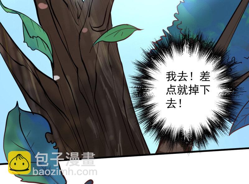 4 云楼酒肆毒妇嫉(1/2)-第4话