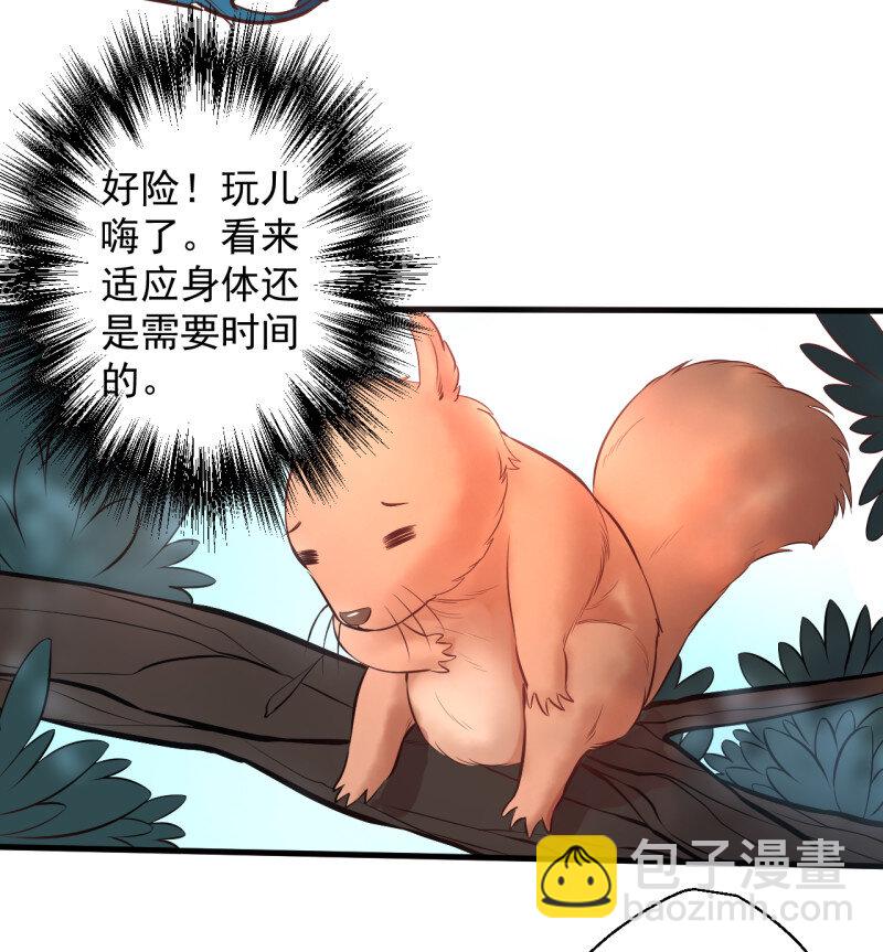 4 云楼酒肆毒妇嫉(1/2)-第4话