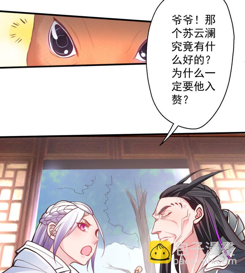 4 云楼酒肆毒妇嫉(1/2)-第4话